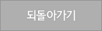 취소